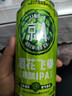 京A国产精酿 IPA啤酒 美式精酿 四口味试饮装 500ml*4罐 实拍图