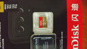 闪迪（SanDisk）256GB TF(MicroSD)内存卡4K极速金卡 A2 V30 U3 兼容大疆Pocket 4/Action 6运动相机 无人机存储卡 实拍图
