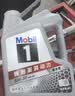 美孚（Mobil）全合成汽机油5W-30 SP级4L美孚1号极光银汽车保养京东养车自营 实拍图