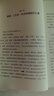 【包邮】认知觉醒：开启自我改变的原动力（智元微库出品）认知驱动畅销书 经管励志成长心理学管理书籍 人民日报 发书评赢免单 实拍图