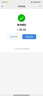 迅优随身wifi三网通无线wifi6上网宝携带式4G路由器网卡移动联通电信无限制全国通用流量2026款5GXY 【升级版X7Pro】WIFI6三网通10000毫安 不限速不虚标月享1500G流量 实拍图