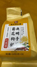 同仁堂菊花枸杞决明子茶養盰護肝茶金银花甘草牛蒡根熬夜上火养生茶150g 实拍图