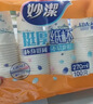 妙洁 一次性纸杯子茶水加厚食品级商务杯 250ml*2包组合160只装 实拍图