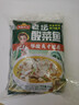 冻品先生 安井 老坛酸菜鱼 480g*3袋 含老坛酸菜料包 黑鱼片 预制快手菜 实拍图