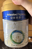 美素佳儿（Friso）皇家婴儿配方奶粉1段（0-6个月婴儿适用）400克 乳铁蛋白 新国标 实拍图