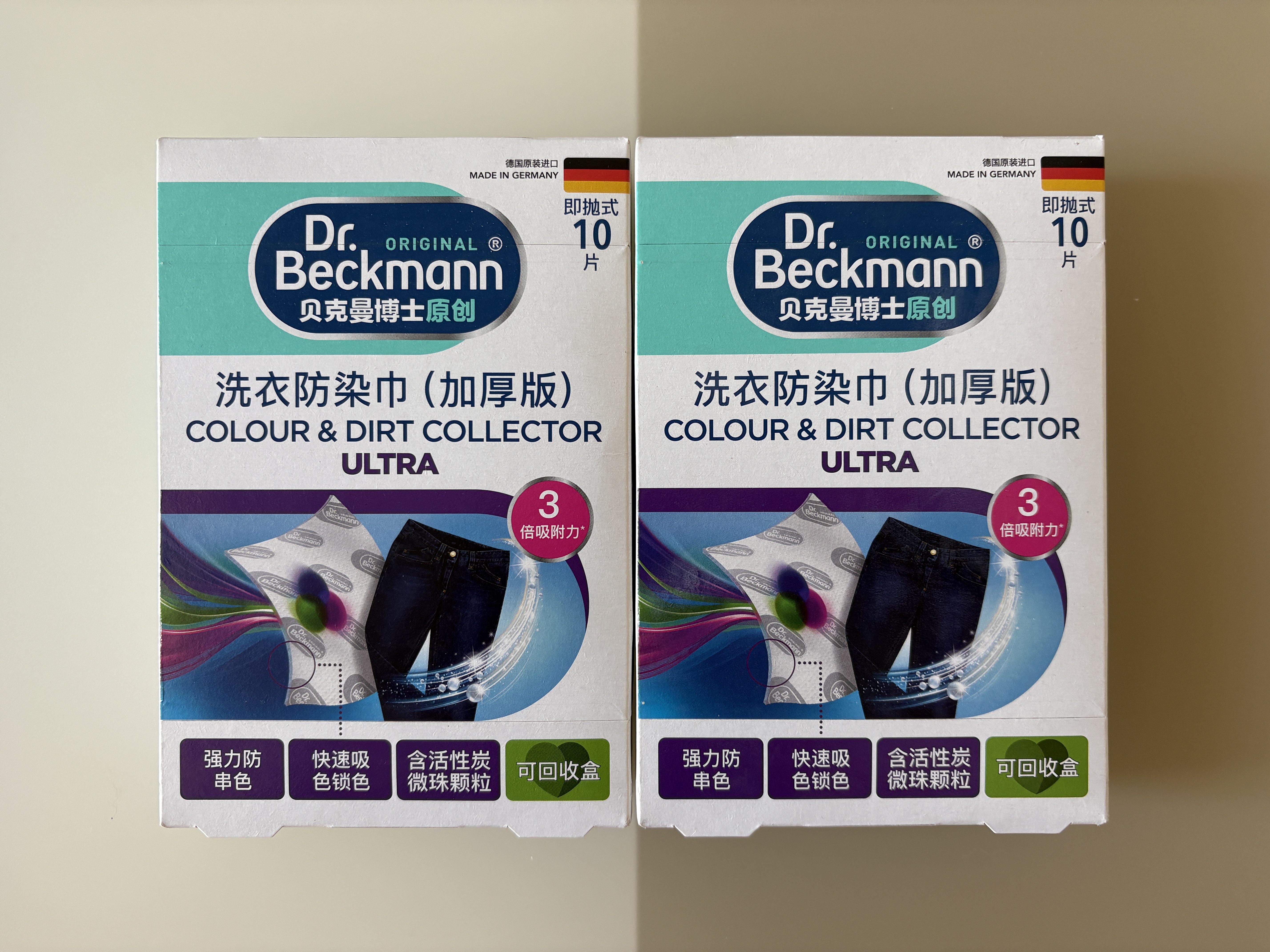 贝克曼博士（Dr.Beckmann）德国进口洗衣防染巾加厚版10片 抗染色布吸色片配合洗衣液 实拍图