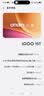 vivo iQOO 15T 12+512G赛道版 2K珠峰屏x电竞芯片Q3 天玑9500 Monster版 学生游戏手机iqoo15t 实拍图