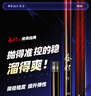 光威（GW） 鱼竿赤刃五六代台钓竿超轻超硬碳素钓鱼竿垂钓钓具用品调手竿 7.2m 赤刃六代 实拍图