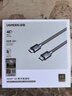 绿联HDMI线2.1版认证 8K60Hz 4K240Hz高清视频连接线笔记本电脑机顶盒接电视显示器投影仪2米70321 实拍图