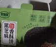 麦酥园 黑芝麻饼干孕妇零食无糖精健康酥饼干蛋糕点心休闲零食品吃的2斤 实拍图