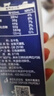 蒙牛【新鲜日期】特仑苏纯牛奶250ml*16盒 家庭早餐 送礼盒装 实拍图