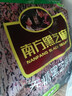 南方黑芝麻无糖黑芝麻糊1000g/袋 家庭早餐必备 【新老包装随机发货】 实拍图