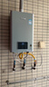 林内（Rinnai）【小蛮腰Pro plus】16升极光灰燃气热水器  超能恒温芯 恒温热水器上门安装 16GD33（JSQ31-GD33） 实拍图