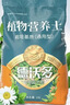 德沃多进口通用营养土养花土兰花土多肉土种菜种花植物发财树绿萝草莓土 进口营养土15L 实拍图