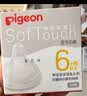 贝亲（Pigeon）畅吸实感第3代启衔奶嘴 宽口径奶嘴 3L号-1只装 15个月以上 BA138 实拍图