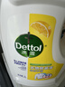 滴露（Dettol）衣物除菌液柠檬3L*3瓶杀菌除螨内衣衣物消毒液可配洗衣液儿童可用 晒单实拍图