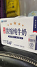 天润新疆五星浓缩纯牛奶125g*20盒儿童牛奶 (无添加剂）礼盒装 实拍图