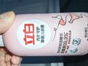 立白内衣内裤洗衣液专用内衣清洗液除菌除螨抑菌去血渍洗内衣净 【内衣裤专用】 250g 2瓶 实拍图