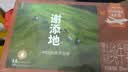 辉山谢添地苗条砖黑土有机纯牛乳250mL×10盒 送礼礼盒 3.6g/100ml 实拍图