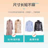 京东洗衣服务衣鞋任洗6件上门取送 干洗服务水洗去渍熨烫杀菌 实拍图