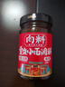 向料小面调料麻辣瓶装家用拌饭凉菜用调料汁伴手礼226g重庆特产调料 实拍图