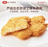 大成咔粢脆鸡排1kg早餐半成品速食手抓饼汉堡肉排空气炸锅食材肉制品 实拍图