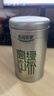 乐品乐茶高山绿茶黄山云雾茶叶特级新茶明前春茶送礼袋500g自己喝浓香耐泡 实拍图