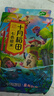 十月稻田 七色糙米 1kg 杂粮粗粮 黑米 红米 糙米  燕麦米 荞麦 大米伴侣 实拍图