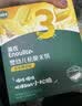 英氏（Engnice）婴幼儿宝宝零食礼包 松脆米饼 手指饼干 小小馒头5盒装262g 实拍图