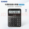 卡西欧（CASIO）语音计算器琉璃黑 真人发音金属机身趣味弹奏办公用品财务专用语音款DY-120 实拍图