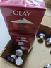 玉兰油（OLAY）大红瓶面霜80g抗皱紧致女士保湿面霜护肤品生日礼物送女友 实拍图