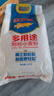 金龙鱼多用途颗粒小麦粉10斤 馒头粉 饺子粉 颗粒粉 好和面沙子粉砂子粉 实拍图