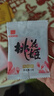 东阿阿胶桃花姬阿胶糕285g礼袋款即食送妈妈母亲节礼物送长辈女营养品 实拍图