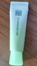 百雀羚（PECHOIN）眼霜活力滋润眼部精华啫喱30g补水保湿母亲节礼物 实拍图
