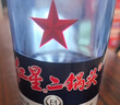 红星二锅头 蓝瓶绵柔8陈酿 清香型白酒 43度 500ml 单瓶装 纯粮口粮酒 实拍图