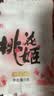 东阿阿胶桃花姬阿胶糕285g礼袋款即食送妈妈母亲节礼物送长辈女营养品 实拍图