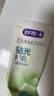 舒客【新口味】钻光粹白牙膏去牙渍烟渍美白牙齿120g*3产品口味随机发 实拍图