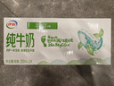伊利【新鲜日期】纯牛奶苗条装 200ml*24盒 优质乳蛋白 礼盒装 3月产 实拍图