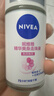 妮维雅（NIVEA）孙颖莎同款抑汗香体止汗露腋下干爽精华爽身走珠液50ml生日礼物 实拍图