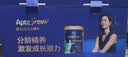 爱他美（Aptamil）成长罐aptagrow儿童成长奶粉分龄精准营养6+段*3罐箱装[定制礼盒] 实拍图