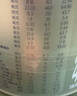 爱他美（Aptamil）爱他美卓徉幼儿配方羊奶粉3段(12-36月龄) 800g 喂养成效一周可见 实拍图
