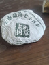 福茗源茶叶 普洱茶 云南勐海古树生茶春茶七子饼茶老树班章茶单饼装357g 实拍图