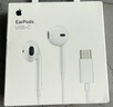Apple/苹果 EarPods USB-C有线耳机 type-c有线耳机苹果耳机 苹果17有线耳机笔记本耳机游戏音乐 实拍图