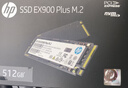 惠普（HP） 256G SSD固态硬盘 M.2接口(NVMe协议) EX900Plus系列（电竞升级版） 实拍图