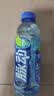 脉动青柠口味600ML*15瓶低糖维生素C电解质水运动功能饮料整箱装 实拍图