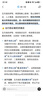 京东家政清洗 挂式空调3台全拆洗 家电清洗上门服务清洁保养保洁 实拍图
