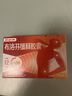 【原研】芬必得 布洛芬缓释胶囊 0.3g*24粒 退烧止痛 缓解牙疼偏头痛神经痛 痛经 中美史克  实拍图
