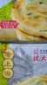 沈大成梅干菜锅盔500g*2手抓饼早餐速食馅饼烧饼冻品 老字号 实拍图