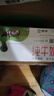 蒙牛全脂纯牛奶250ml*16盒 牛奶年货礼盒 电商定制 实拍图