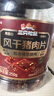 三只松鼠风干猪肉片250g香辣味 休闲零食肉脯健康罐装小吃耐嚼充饥高蛋白 实拍图